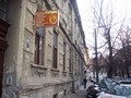 Policlinica Rocordis Dr. Ivanica ( servicii medicale cardiologie timisoara - ecografie cardiaca timisoara ) 